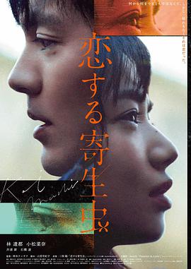 陈默角色剧照